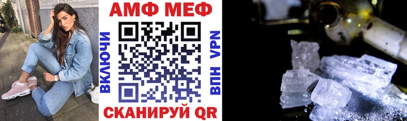 АМФ 97%  Люберцы 