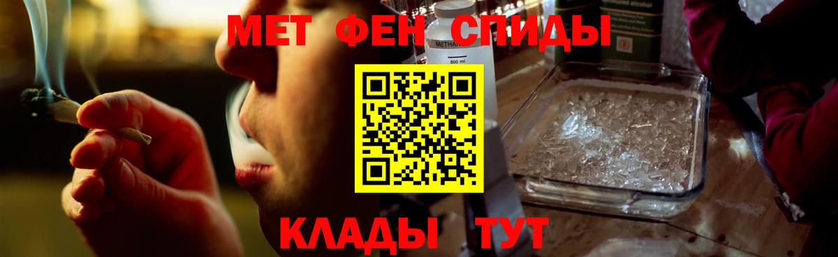 Amphetamine 98% Люберцы