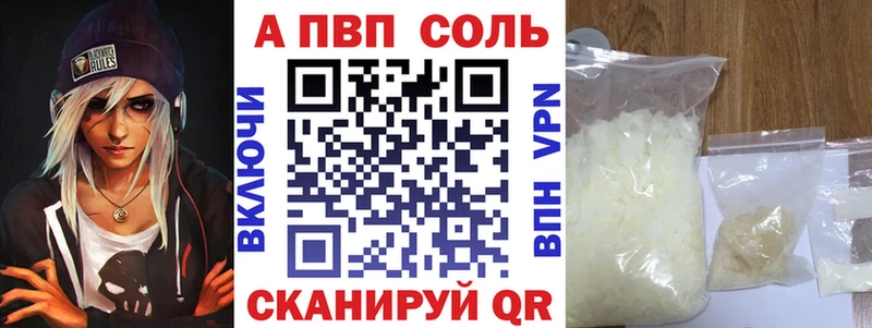 Alpha-PVP крисы CK  Люберцы 