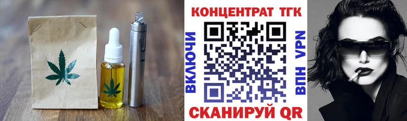 Печенье с ТГК марихуана  где купить   кракен   Люберцы 