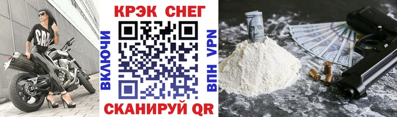 COCAIN Fish Scale  Люберцы 