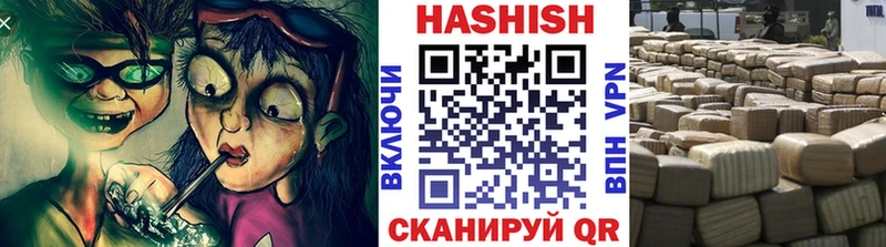 ГАШИШ Cannabis  blacksprut вход  Люберцы 