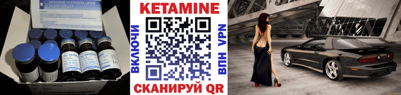 КЕТАМИН ketamine Люберцы