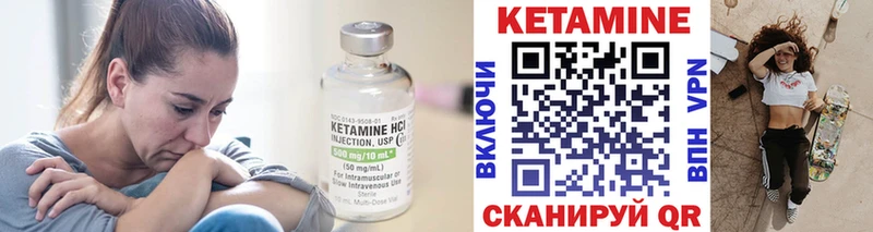 Кетамин ketamine  Люберцы 