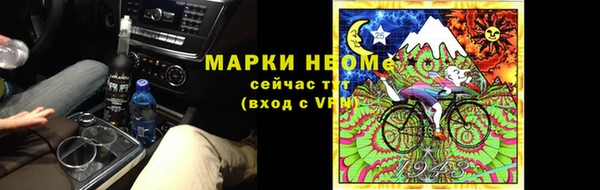 мет Волоколамск