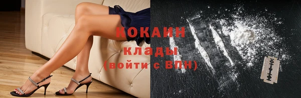 мяу мяу мука Пестово