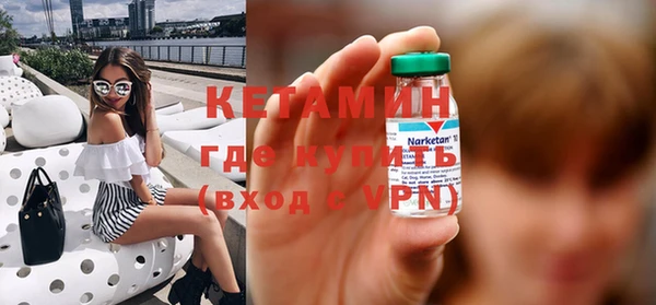 кокаин Володарск