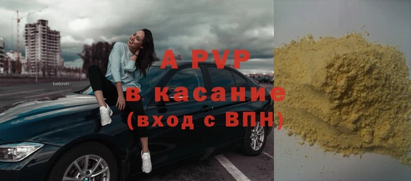 MESCALINE Вяземский