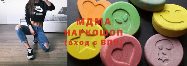 MESCALINE Вяземский