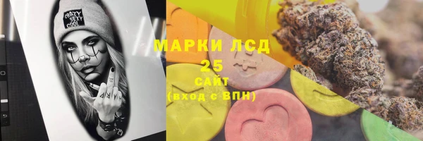 альфа пвп Тобольск