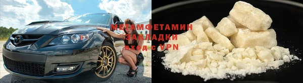 гидра Переславль-Залесский