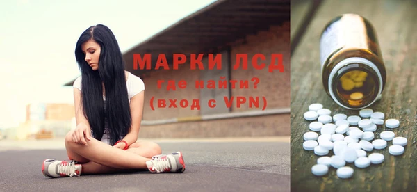 мет Волоколамск