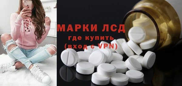 MESCALINE Вяземский