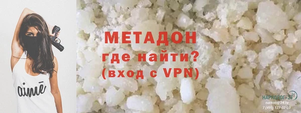 мефедрон Вязьма