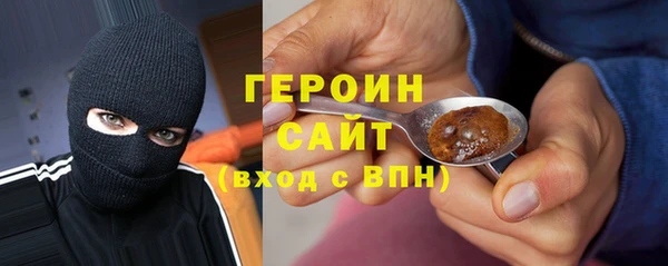 мефедрон Вязьма