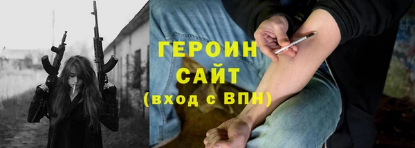 мет Волоколамск