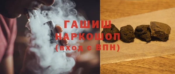 мет Волоколамск