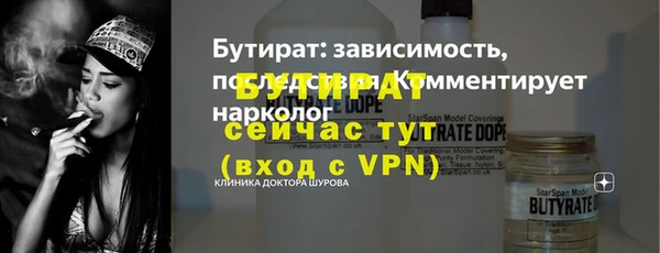 mdpv Вязники