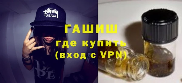 MESCALINE Вяземский