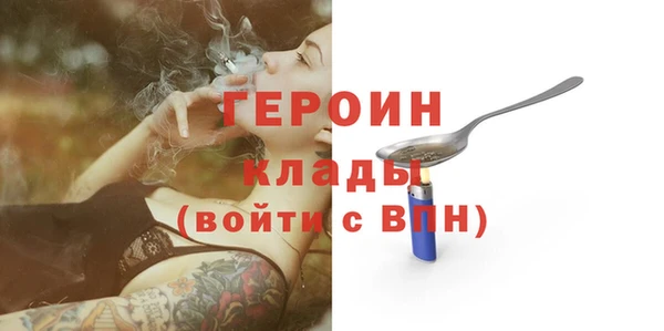 MESCALINE Вяземский