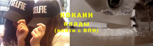 мефедрон Вязьма