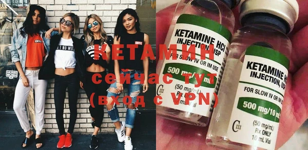 мефедрон Вязьма