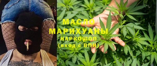 кокаин Володарск
