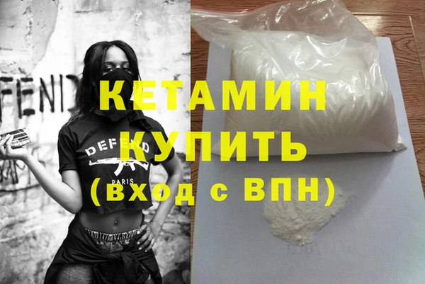 мефедрон Вязьма