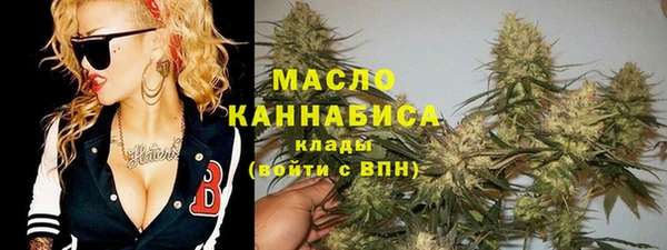 мефедрон Вязьма