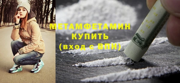 MESCALINE Вяземский