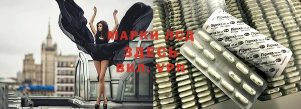 кокаин Володарск