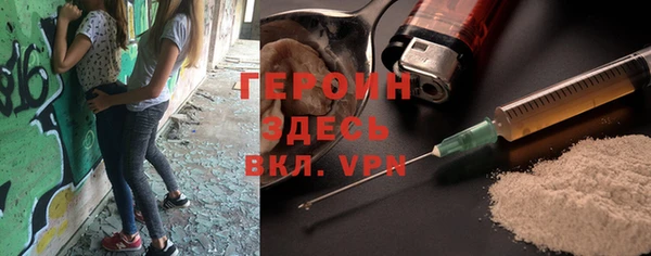 mdpv Вязники