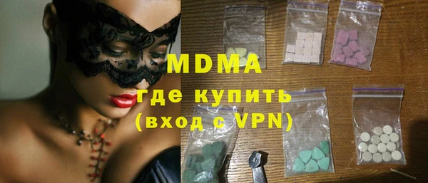 мефедрон Вязьма