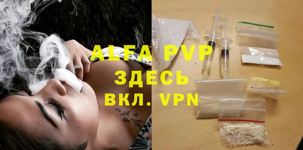 MESCALINE Вяземский