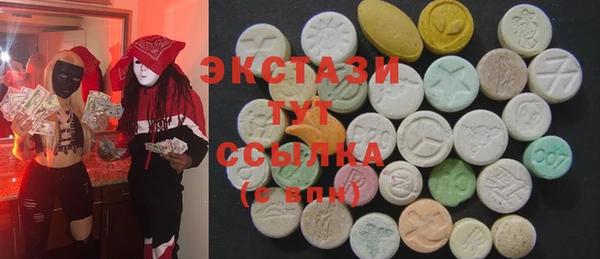 мефедрон Вязьма