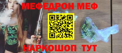 трава Волгодонск