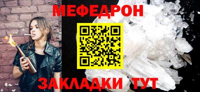 прущая мука Волжский