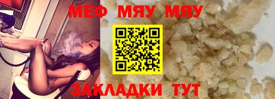 прущая мука Волжский