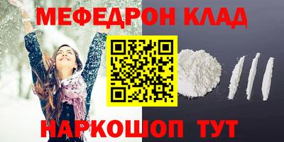 прущая мука Волжский
