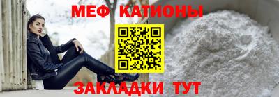 трава Волгодонск
