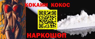 кокаин колумбия Волжск