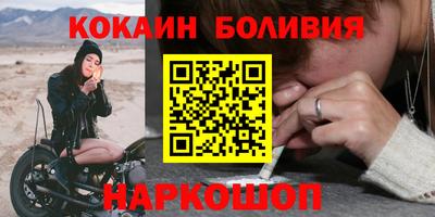 кокаин колумбия Волжск