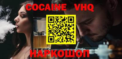 кокаин колумбия Волжск