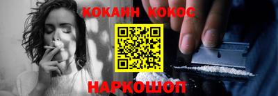 трава Волгодонск