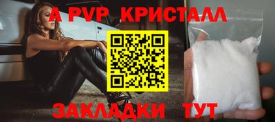 трава Волгодонск
