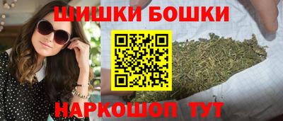 трава Волгодонск
