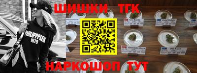 трава Волгодонск