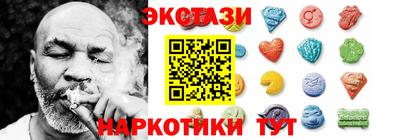трава Волгодонск