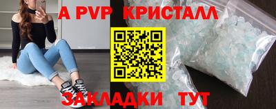 прущая мука Волжский