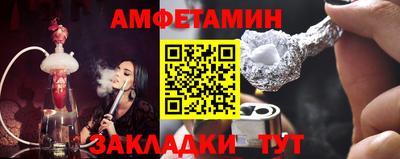 прущая мука Волжский